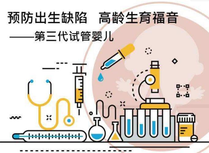 试管双胞胎男孩花多少钱_试管双胞胎男孩花多少钱啊