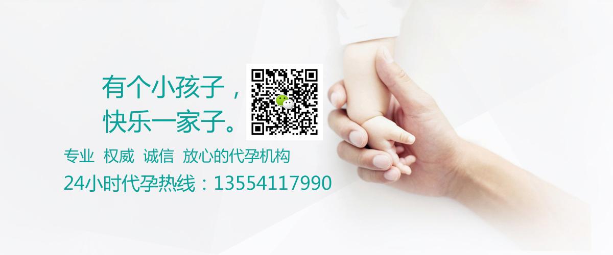 代生孩子咨询机构_代生孩子咨询机构：专业生育辅导服务