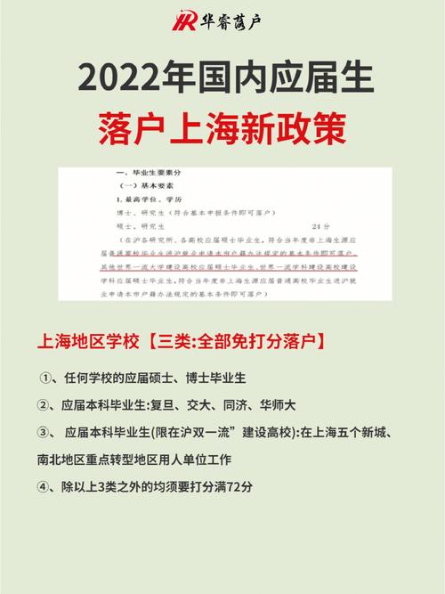 代生孩子落户【代生孩子落户：家庭扩容新政策】