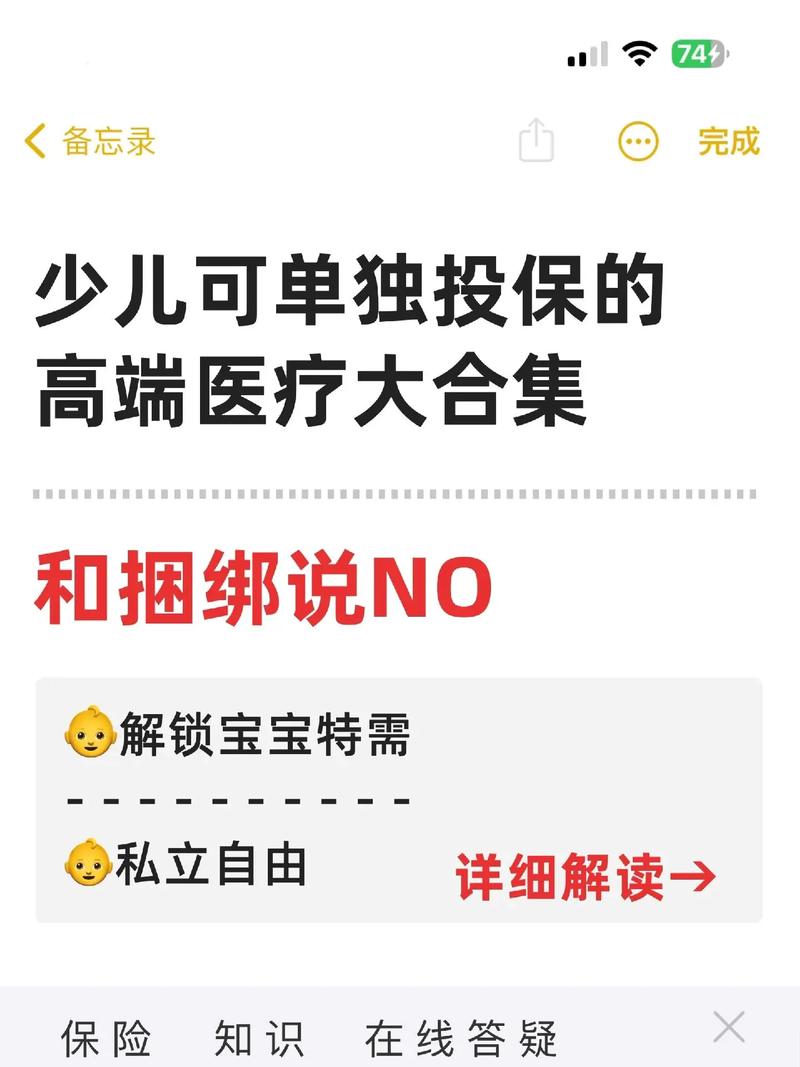 代生孩子哪家便宜【代生孩子哪家便宜？价格比较与选择指南】