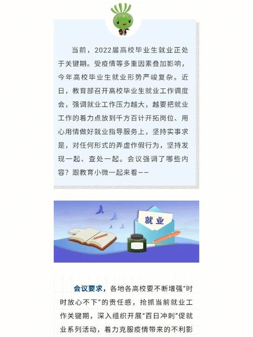 包生男孩协议_包生男孩协议：重塑家庭的契约