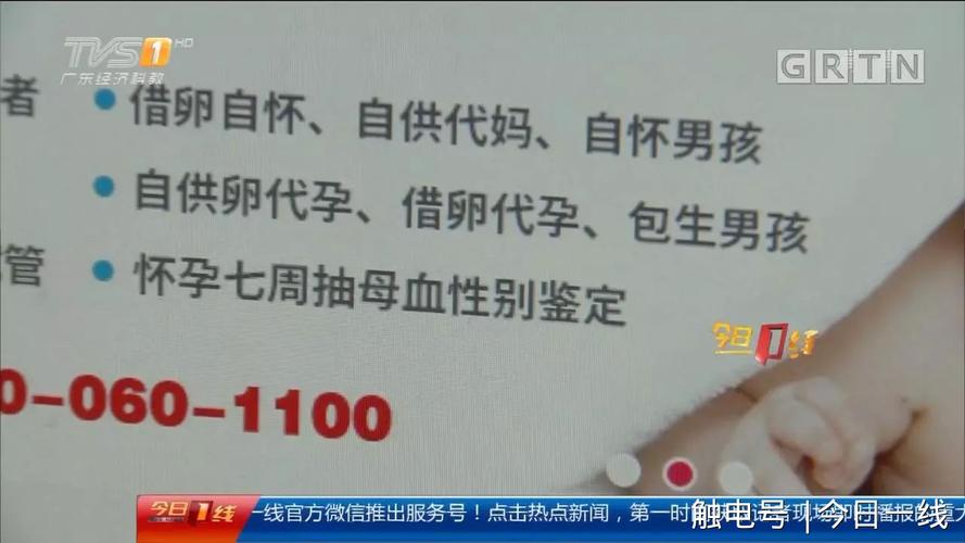 代怀代生机构包成功_代怀代生机构包成功：助您圆梦育儿路