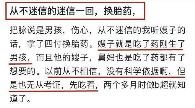 包生男孩怎么找_包生男孩怎么找攻略大揭秘